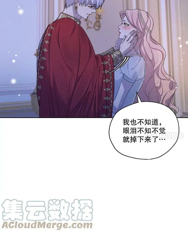 48.果然会这样 第89页