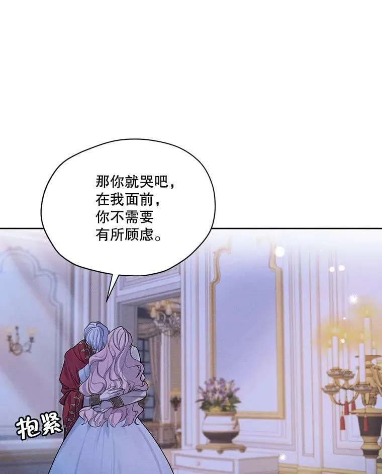 48.果然会这样 第90页
