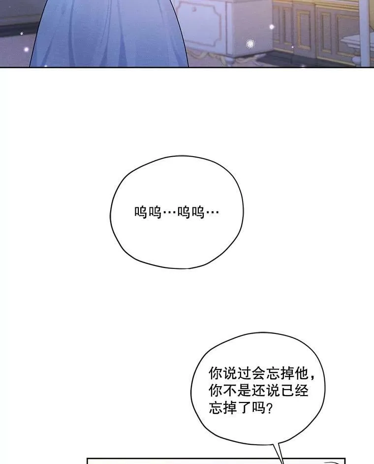48.果然会这样 第91页