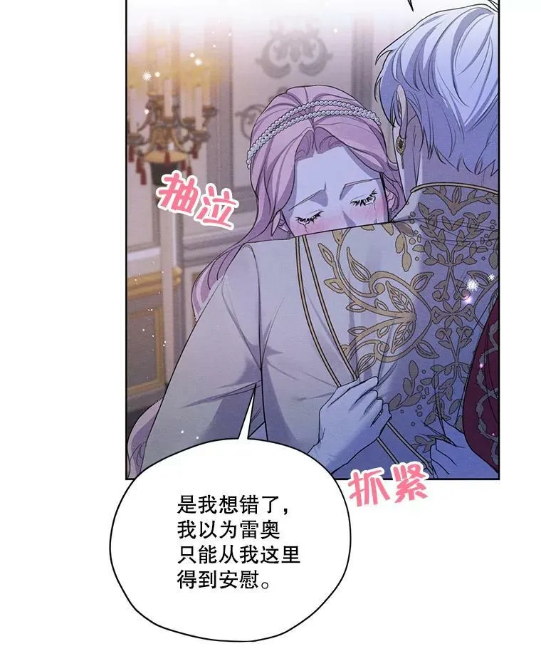 48.果然会这样 第92页