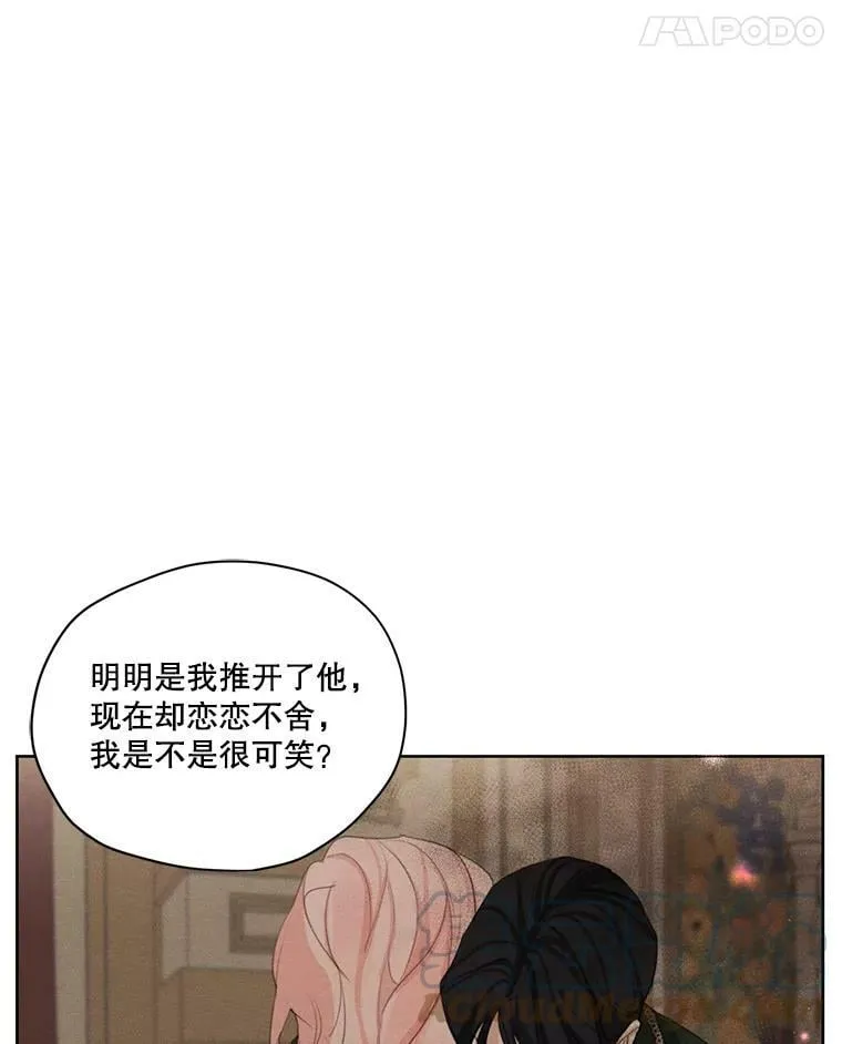 48.果然会这样 第93页
