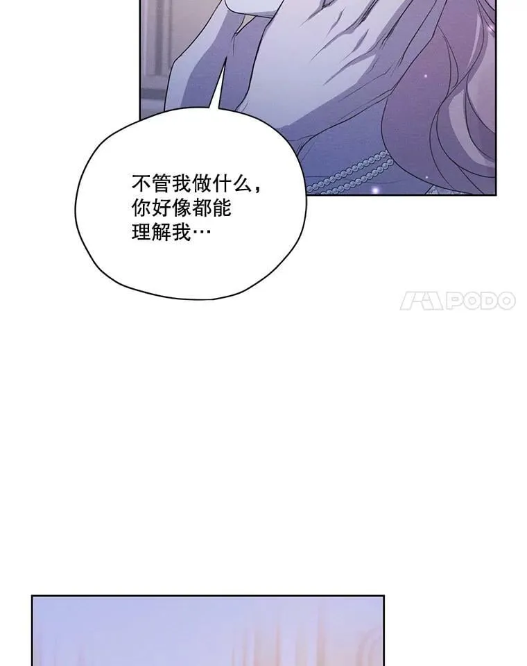 48.果然会这样 第96页