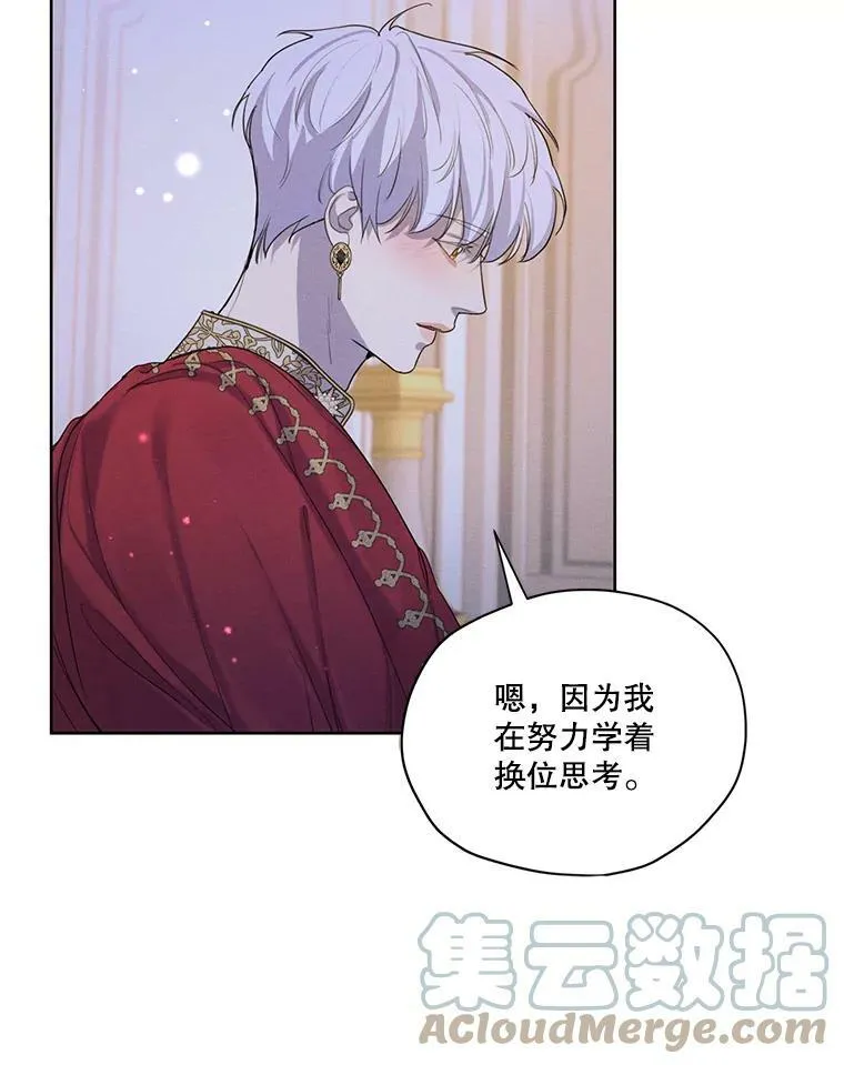 48.果然会这样 第97页
