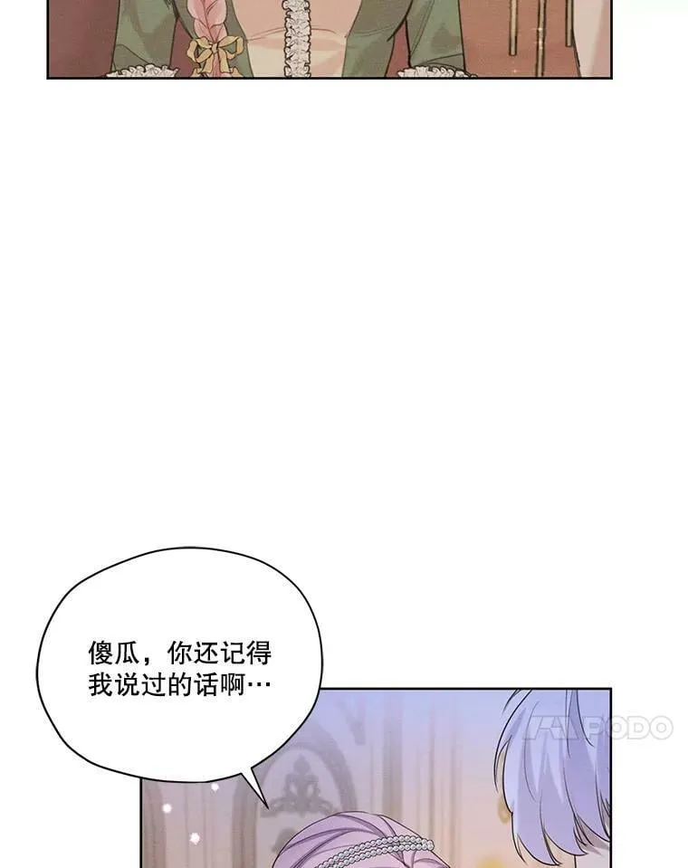 48.果然会这样 第99页