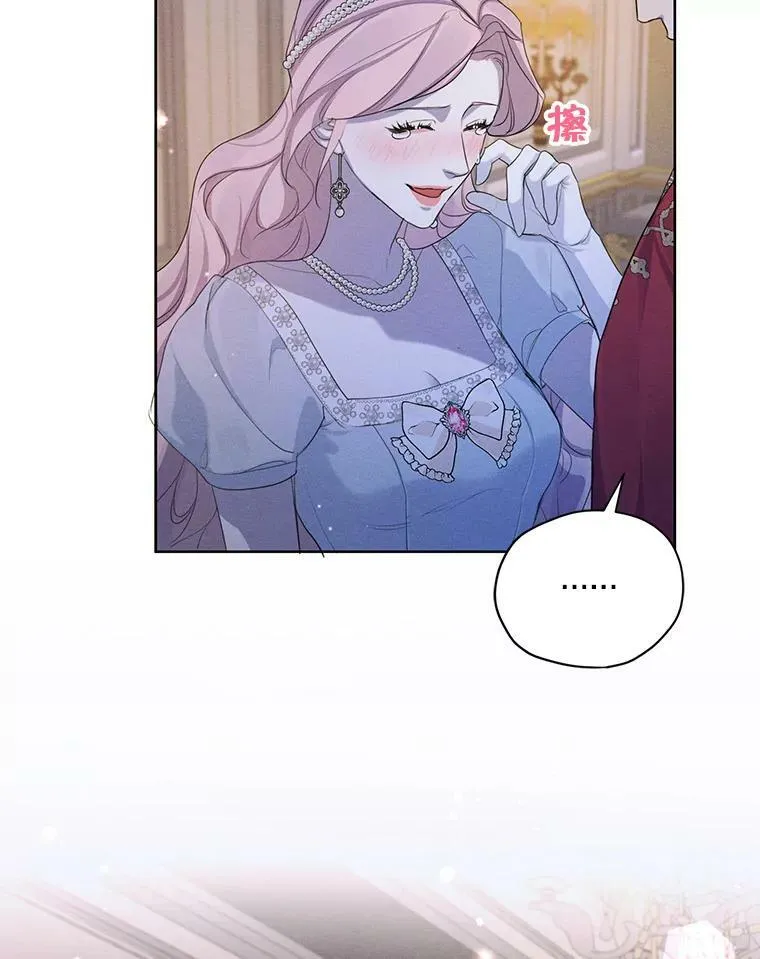 48.果然会这样 第100页