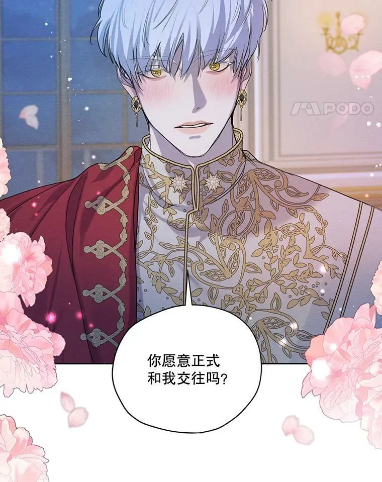 48.果然会这样 第103页