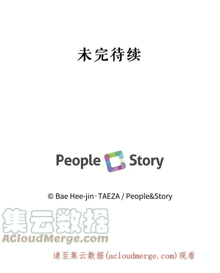 48.果然会这样 第105页