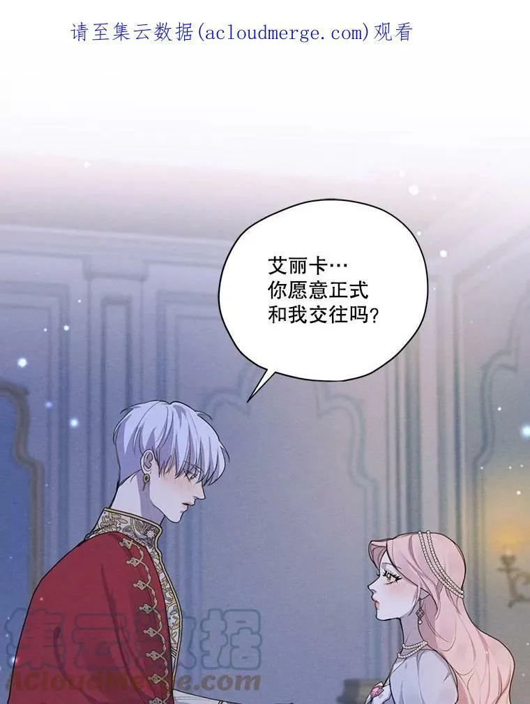 48.果然会这样 第106页
