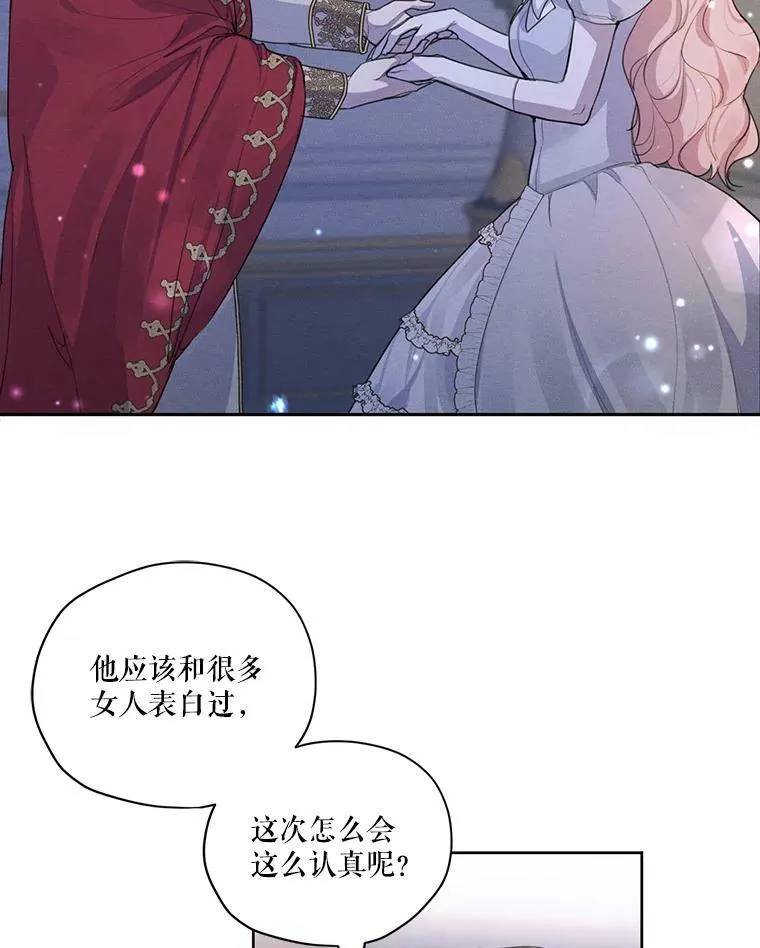 49.离开 第2页