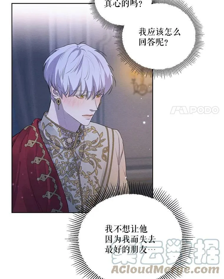49.离开 第4页
