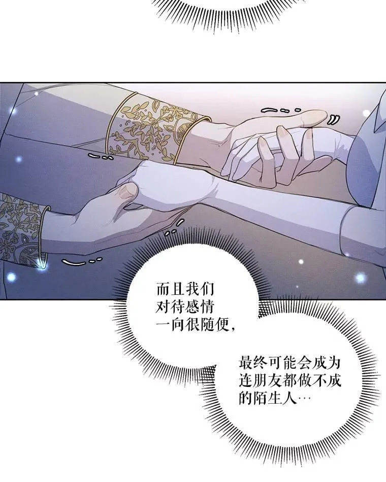 49.离开 第5页