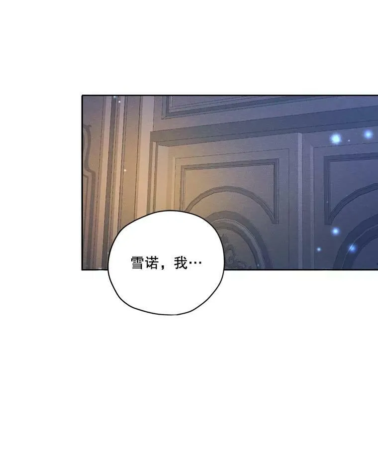 49.离开 第6页