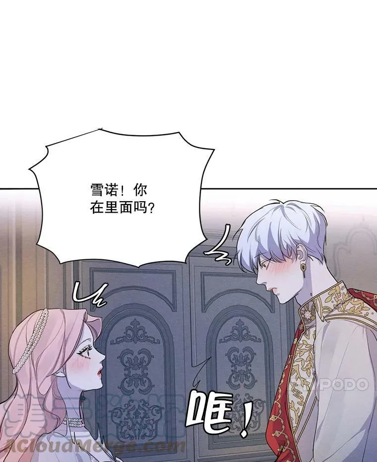 49.离开 第7页