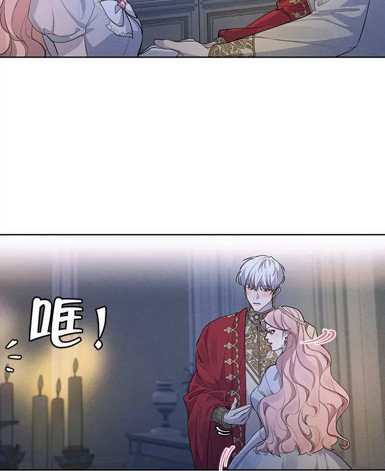 49.离开 第8页