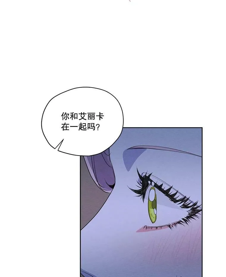49.离开 第9页