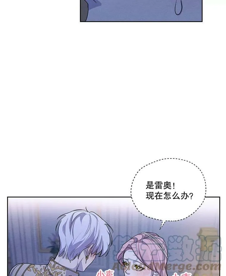 49.离开 第10页