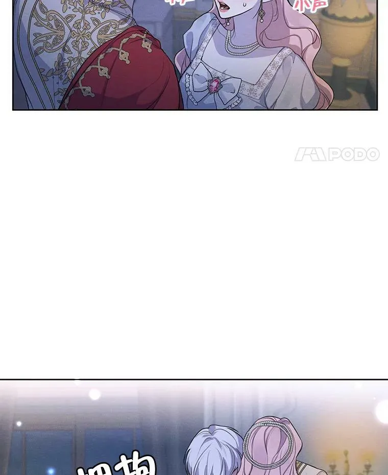 49.离开 第11页