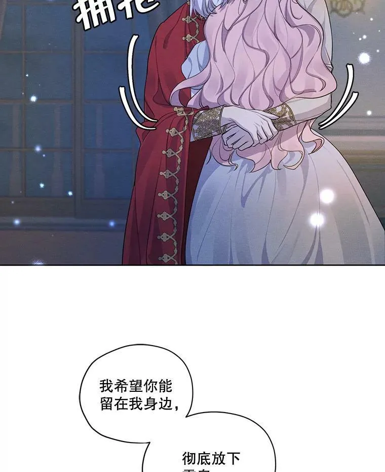49.离开 第12页
