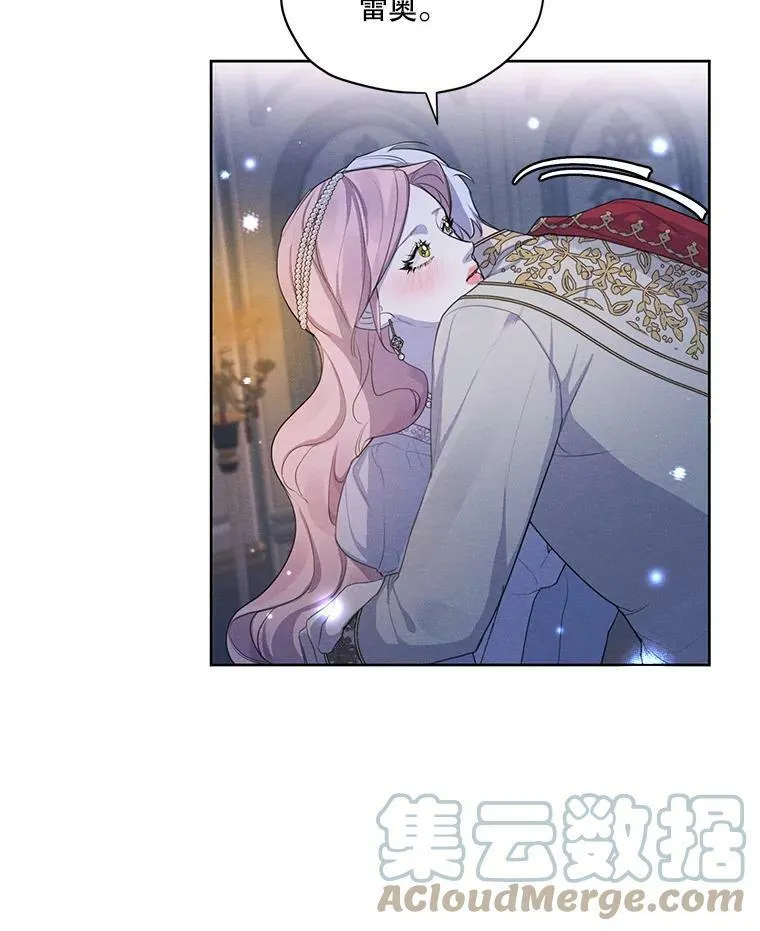 49.离开 第13页