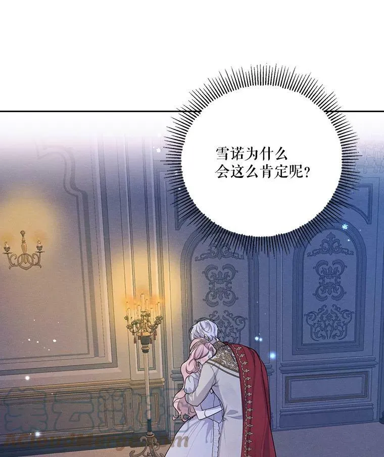 49.离开 第16页