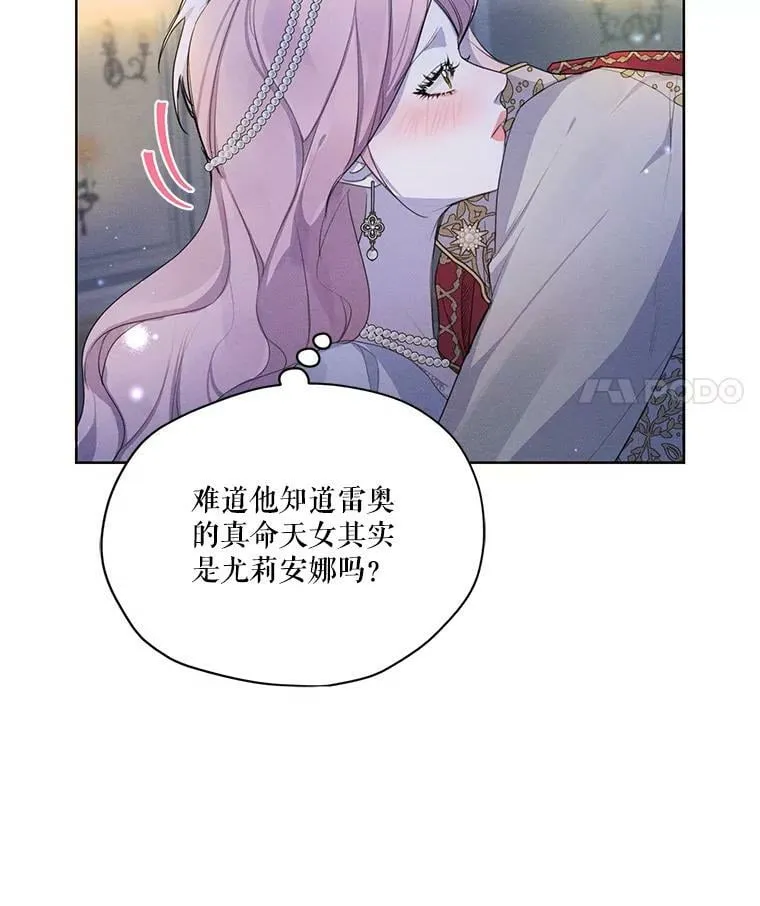 49.离开 第18页