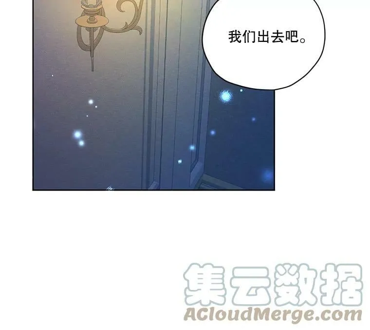 49.离开 第22页