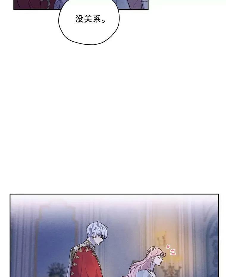 49.离开 第24页