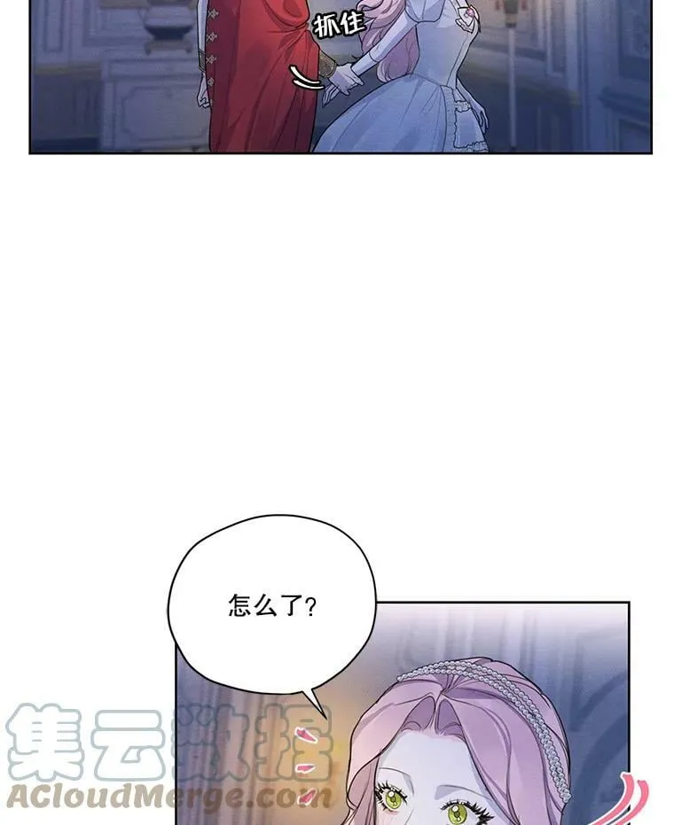 49.离开 第25页