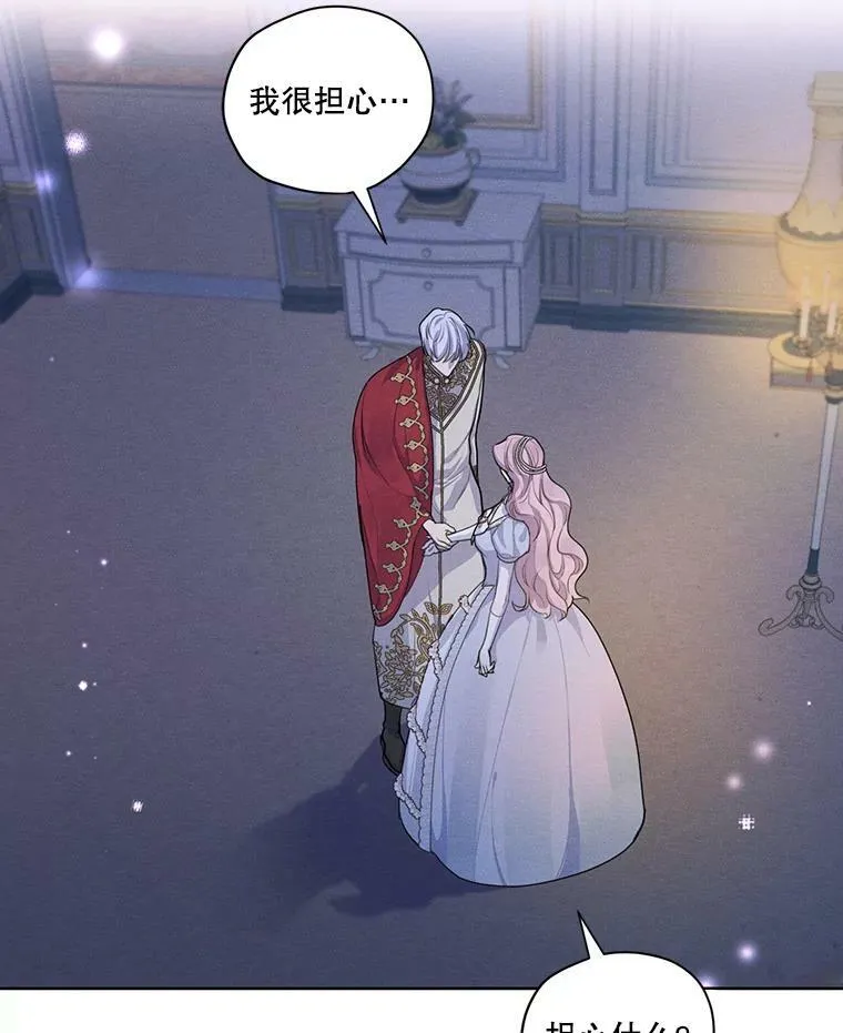 49.离开 第27页