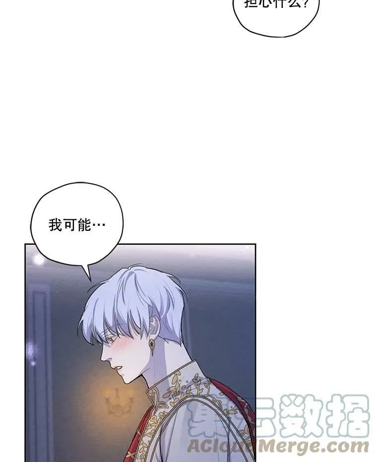49.离开 第28页