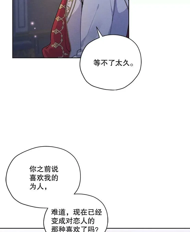 49.离开 第29页