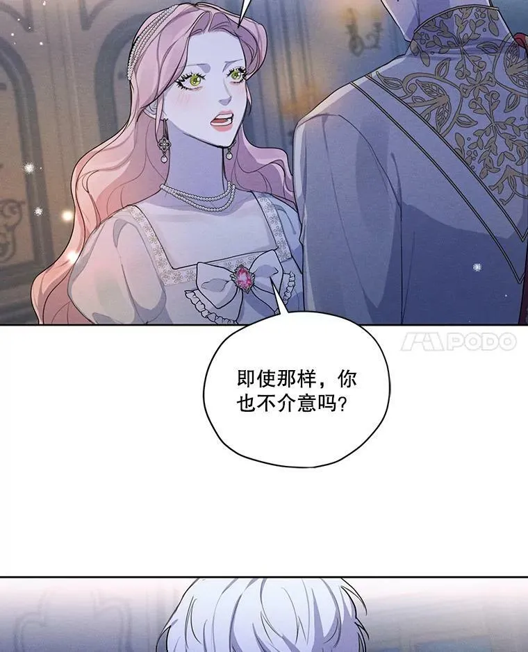 49.离开 第33页