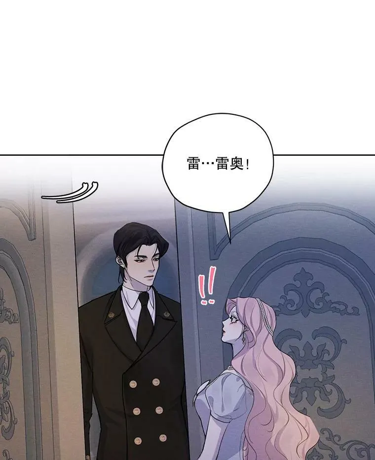 49.离开 第38页