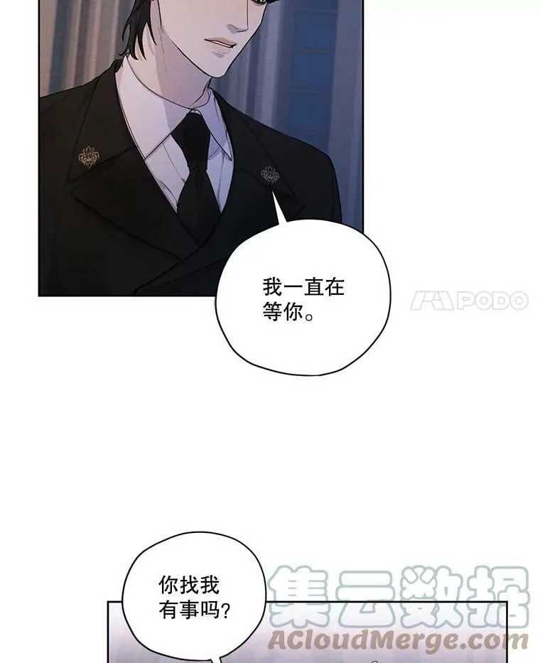 49.离开 第40页