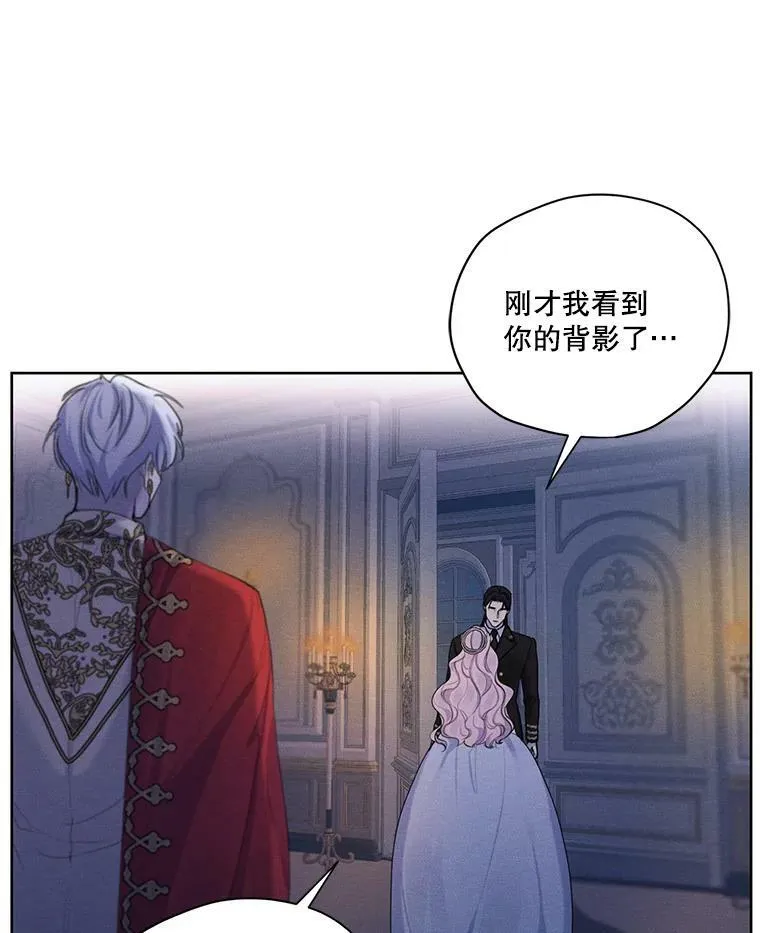 49.离开 第42页