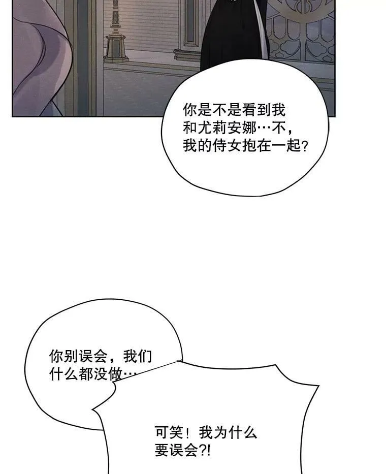 49.离开 第44页