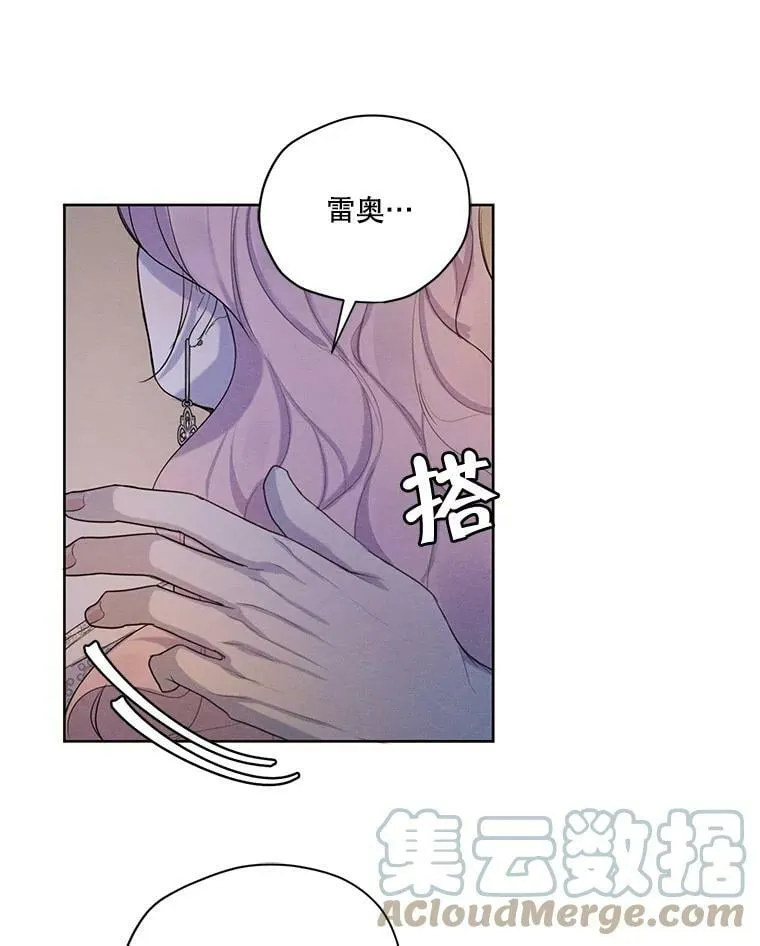 49.离开 第46页