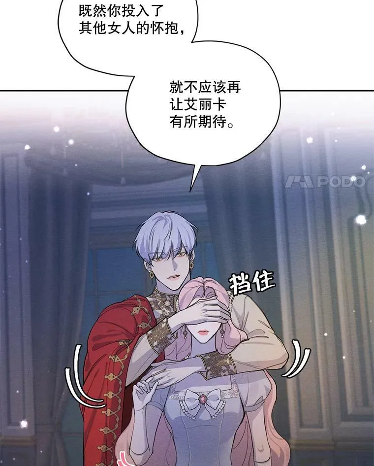 49.离开 第47页