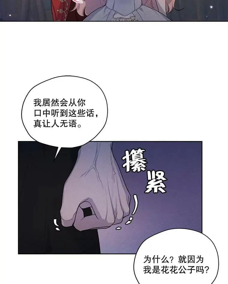 49.离开 第48页