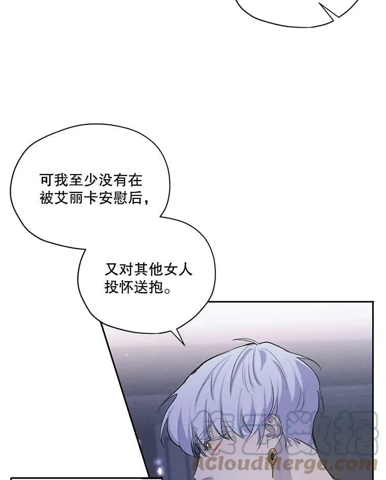 49.离开 第49页