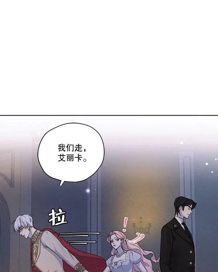 49.离开 第51页