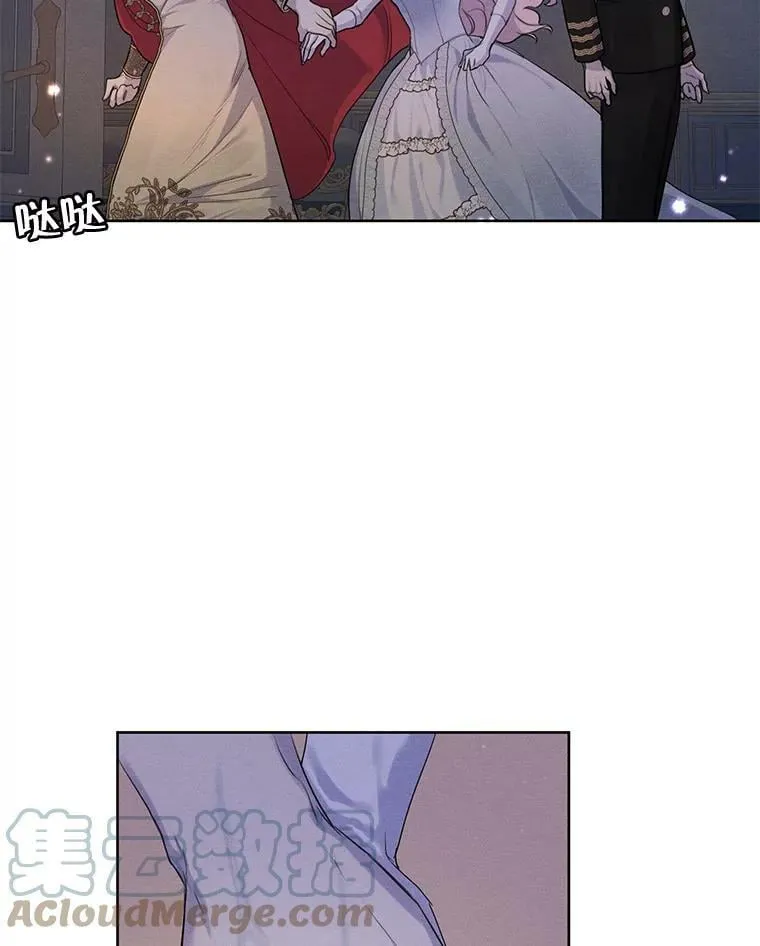 49.离开 第52页