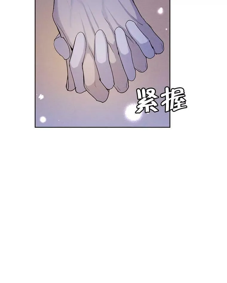 49.离开 第53页