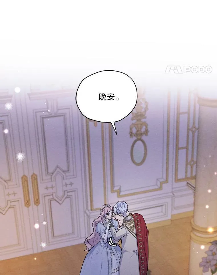 49.离开 第54页