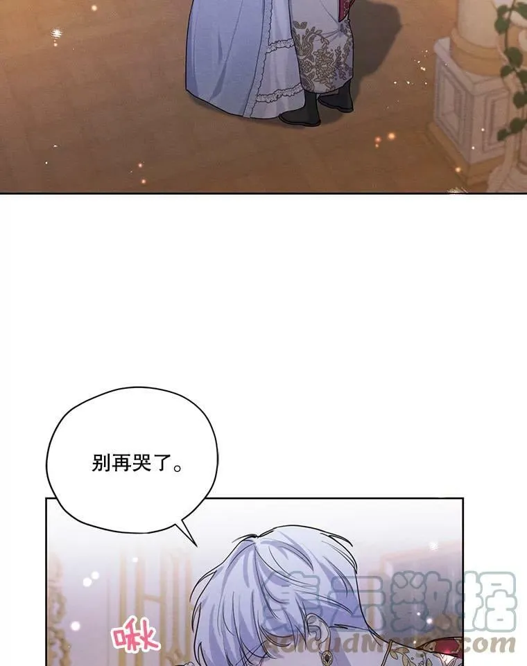 49.离开 第55页