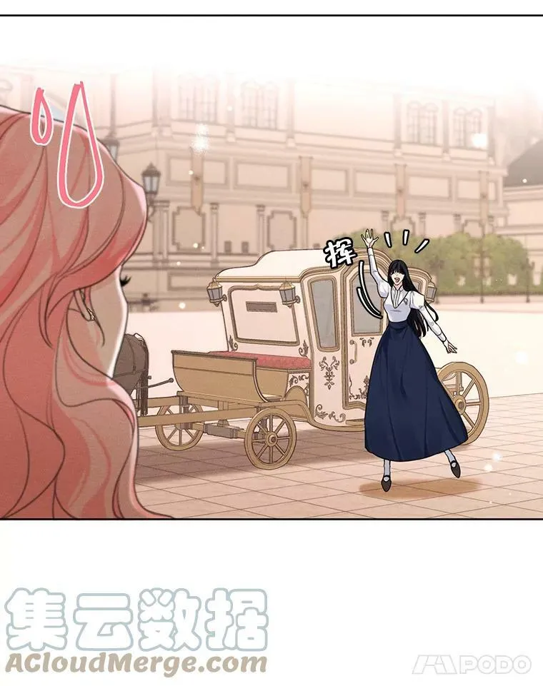 49.离开 第61页