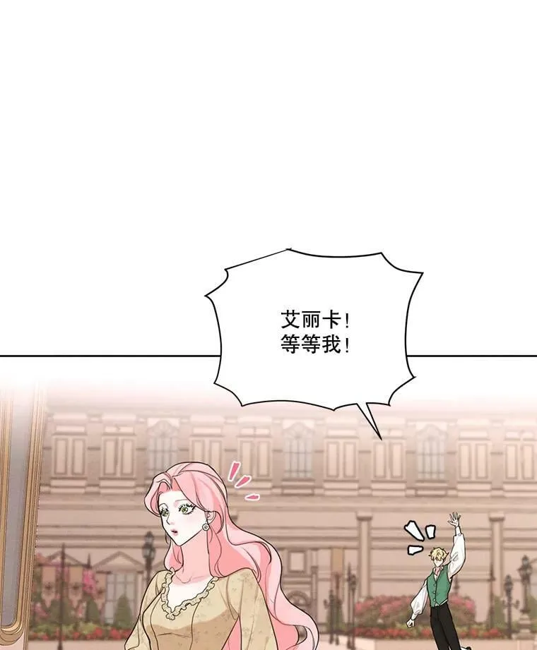 49.离开 第62页