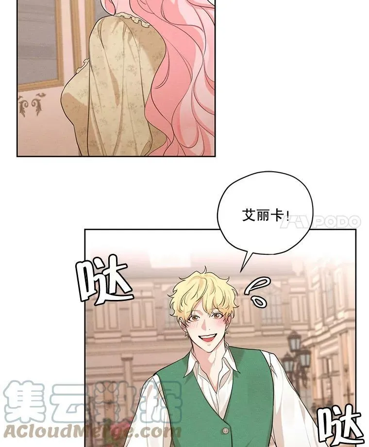 49.离开 第64页