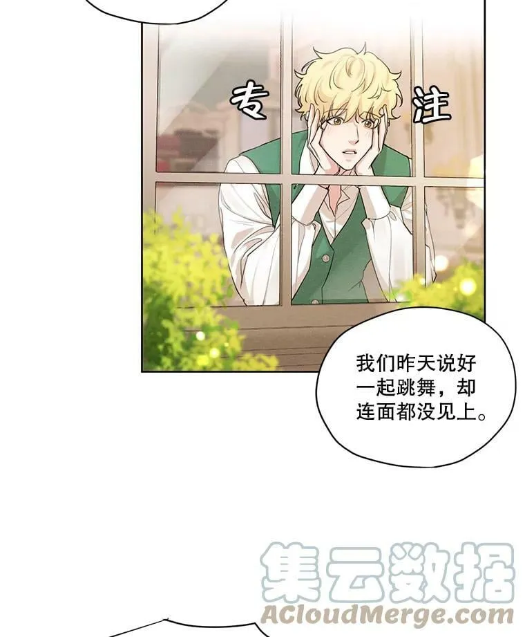 49.离开 第67页
