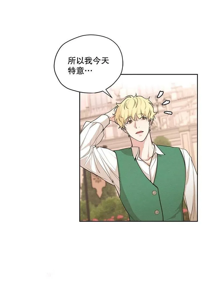 49.离开 第69页